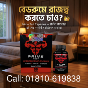 Prime Test 90pcs Capsules